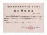 <strong>ຣʡ(ji)ܼgca(chn)ƷO䣩</strong>