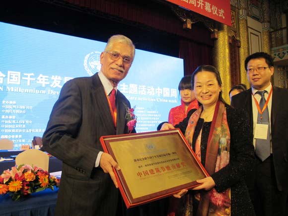 銀通公司李總領(lǐng)聯(lián)合國千年發(fā)展中國建筑節(jié)能貢獻(xiàn)獎現(xiàn)場照