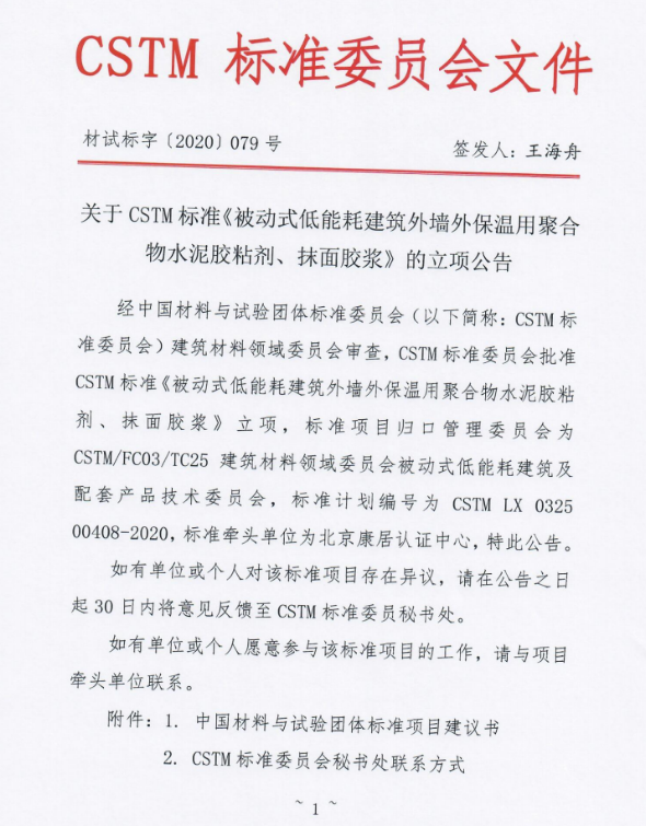 ӷ≦ⱣˮzճĨz{CSTM˜